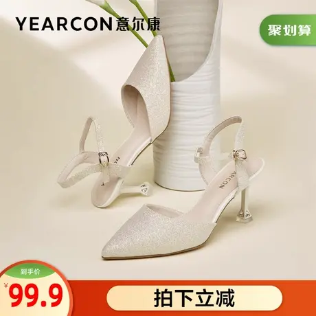 意尔康官方旗舰店包头凉鞋女夏季百搭时尚细高跟尖头搭扣气质法式商品大图
