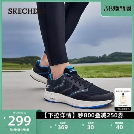 Skechers斯凯奇新款男子减震跑步鞋简约舒适轻质耐磨休闲运动鞋商品大图
