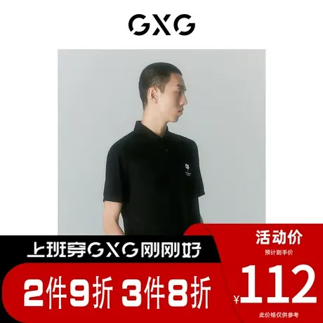 GXG男装 [新尚]夏季新品商场同款迷幻渐变系列翻领短袖POLO衫商品大图