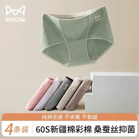 猫人纯棉女士内裤桑蚕丝抑菌裆大码透气无痕不夹臀204新款三角裤商品大图