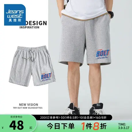 KC真维斯男装2024夏季新款 潮流闪电字母印花青年通勤宽松短裤图片
