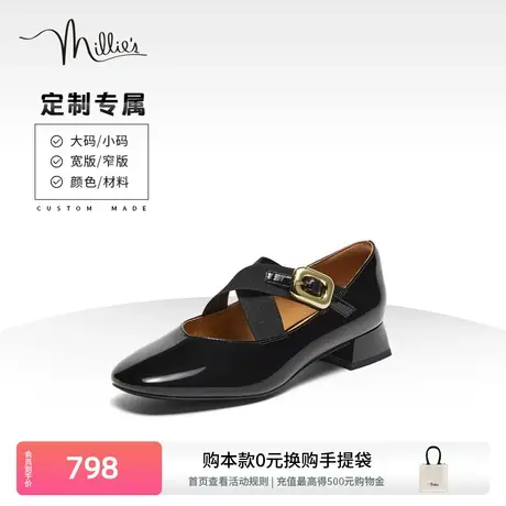 定制millie's妙丽2024春玛丽珍复古优雅大气单鞋女LDF01AQ4C图片