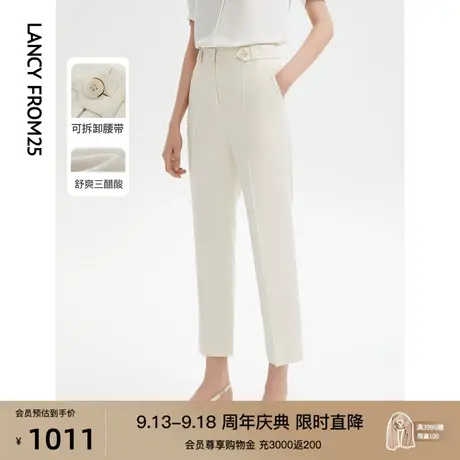 朗姿三醋酸高级感直筒白色九分裤高腰复古休闲裤女2023年夏季新款商品大图