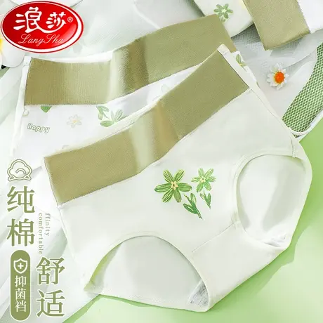 女士内裤夏季新款纯棉抗菌裆中高腰薄款女性感全棉少女生三角短裤商品大图