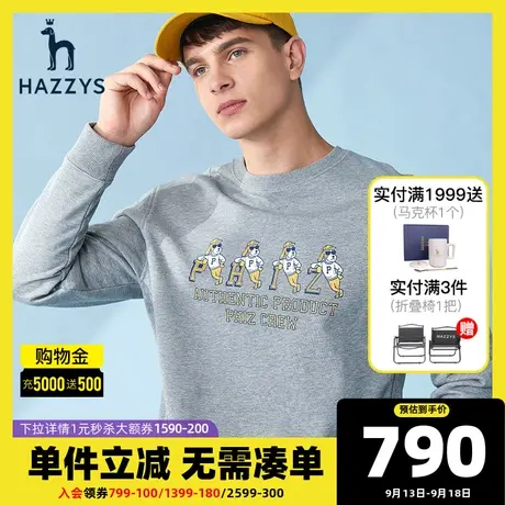 Hazzys哈吉斯新疆长绒棉男士长袖T恤男韩版上衣潮流休闲时尚卫衣图片