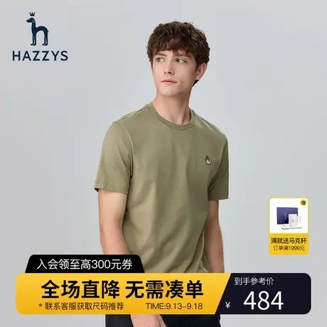 Hazzys哈吉斯夏季新品男士圆领短袖简约T恤衫韩版宽松潮流圆领短T图片