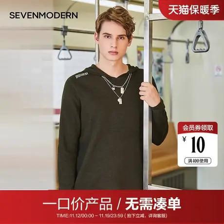 【清仓商场同款】柒牌男装潮牌SevenModern秋青年连帽针织衫商品大图
