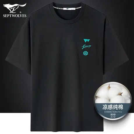 七匹狼狼族生活纯棉圆领短袖T恤2023夏季时尚帅气印花凉感体恤衫商品大图