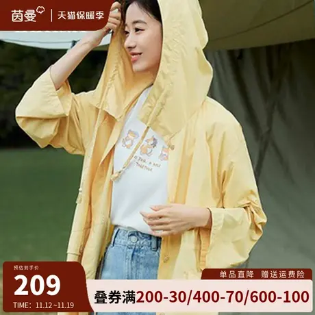 茵曼连帽防晒空调衫上衣2023夏季新款休闲透气遮阳罩衫中长款外套商品大图