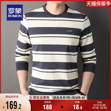 罗蒙男士商务休闲条纹T恤衫2023秋季新款时尚潮流百搭长袖打底衫图片