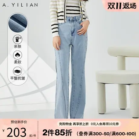 阿依莲侧边条纹撞色阔腿牛仔裤新款2023女今年流行的爆款显瘦裤子图片