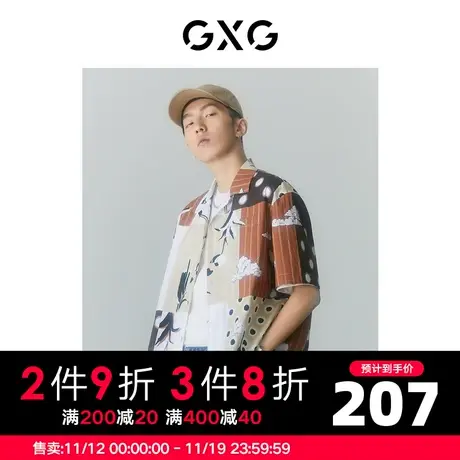 GXG男装 商场同款夏日海风系列翻领短袖衬衫 2022年夏季商品大图
