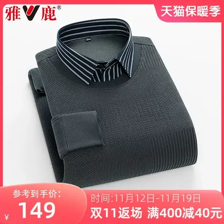 雅鹿2023秋装新款假两件中年男士毛衣针织衫商务休闲套头打底衫男图片