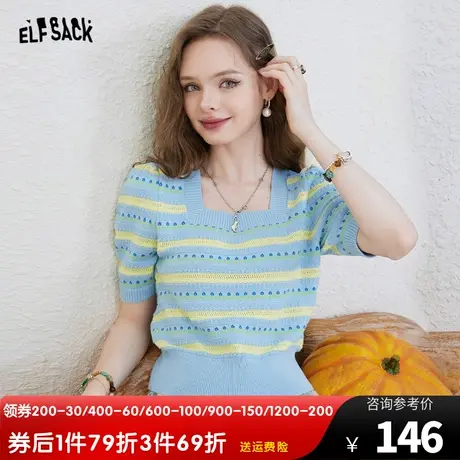 妖精的口袋短袖针织衫女2023夏季新款方领条纹泡泡袖修身轻薄罩衫商品大图