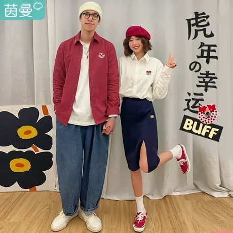 茵曼国潮新年衬衫女2023年春季新款萌虎本命红男女同款刺绣小虎衫商品大图