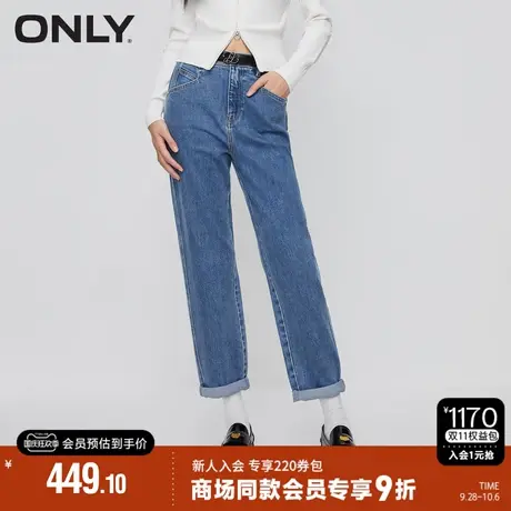ONLY2023秋季新款潮流休闲高腰九分哈伦裤牛仔裤女|123349027商品大图