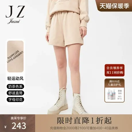 JZ玖姿运动风休闲裤春秋新款女字母印花居家短裤商品大图