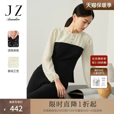 玖姿安娜蔻法式优雅复古拼接假两件泡泡袖长袖上衣女2023秋季新款商品大图