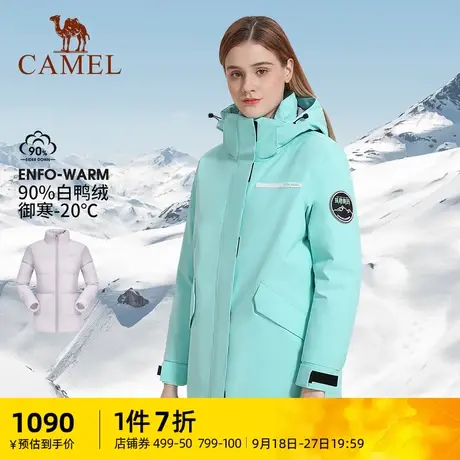 骆驼CamelTex叠加态700蓬羽绒冲锋衣男女暴雨级防水三合一登山服商品大图