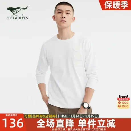 七匹狼男士长袖T恤2023秋季新款圆领纯棉体恤打底衫运动休闲男装图片