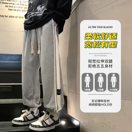 束脚运动裤男春秋款潮牌宽松条纹休闲长裤青少年潮流灰色男士卫裤商品大图