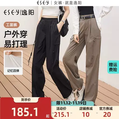 逸阳白色工装裤女2023秋季新款直筒宽松阔腿休闲裤子美式复古商品大图