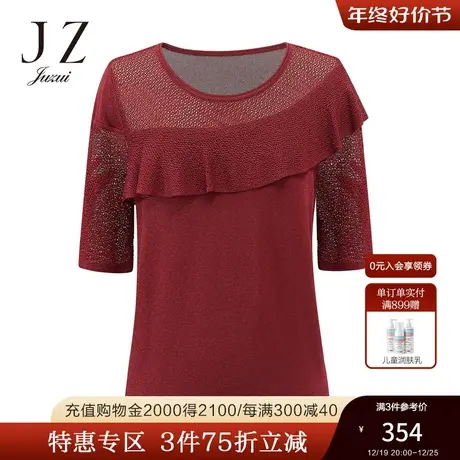 JUZUI/玖姿新款酒红色圆领女荷叶边针织衫商品大图