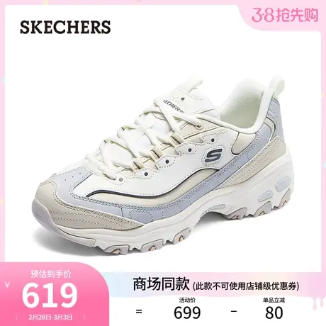 Skechers斯凯奇2024年春季新款女子复古经典老爹鞋厚底缓震休闲鞋商品大图