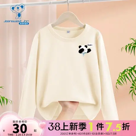 JU真维斯女童 2024春季新款 大中童纯棉圆领儿童长袖印花童装T恤商品大图