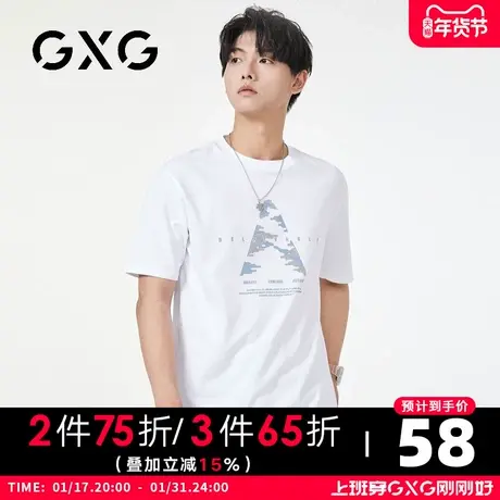 【新品】GXG男装 【反光印花】23夏季简约字母印花圆领短袖T恤商品大图