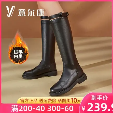 意尔康女靴冬季加绒真皮皮靴显瘦骑士靴长靴女不过膝长筒靴小个子图片