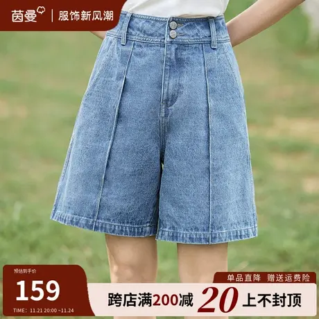 茵曼旗舰店全棉牛仔短裤女2023夏新款高腰遮胯显瘦阔腿五分裤中裤商品大图