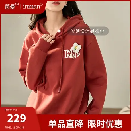 茵曼旗舰店加绒加厚连帽卫衣外套2024春季新款慵懒风软糯保暖上衣图片
