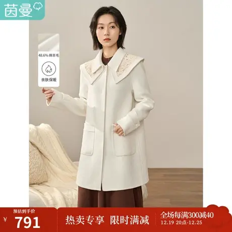 【商场同款】茵曼冬女装新款文艺装饰翻领百搭宽松毛呢外套图片