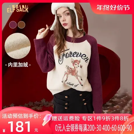 妖精的口袋小鹿插肩套头毛衣女2022秋冬季新款宽松内搭外穿软糯风商品大图