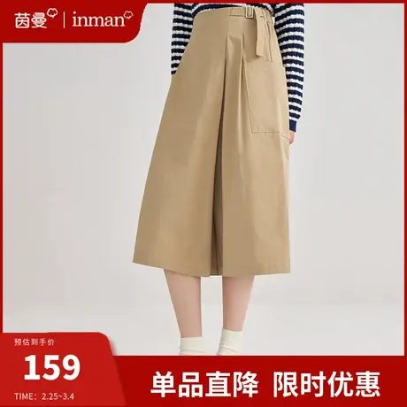 茵曼旗舰店全棉阔腿休闲裤女2024春季新款直筒宽松显瘦七分裤裙裤图片