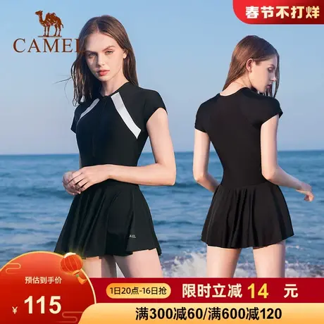 骆驼连体泳衣女士遮肚显瘦大码防晒游泳衣保守裙式专业泳装训练夏商品大图