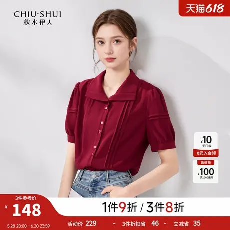 秋水伊人奥莱法式复古设计感短袖衬衫夏季女装翻领泡泡袖衬衣上衣图片