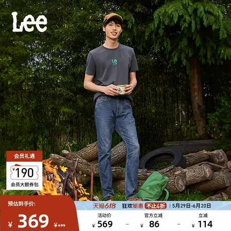 Lee凉凉裤春夏705标准中腰大锥形怀旧复古中深蓝色轻薄男牛仔裤潮商品大图