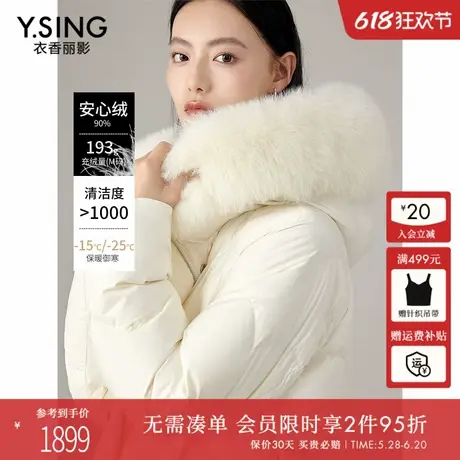 衣香丽影大毛领连帽羽绒服女中长款2024年冬季新款轻柔外套送腰带商品大图