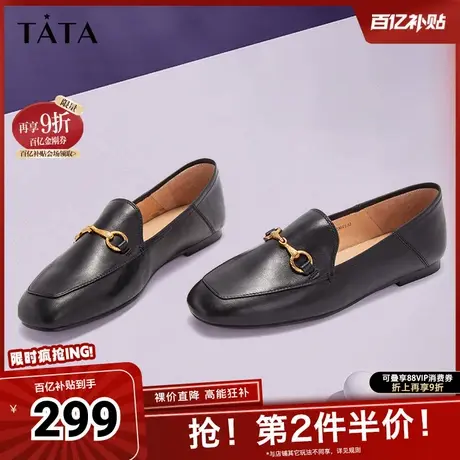Tata他她夏季英伦乐福鞋平底休闲单鞋女软底小皮鞋女FLC22AM4奥莱图片