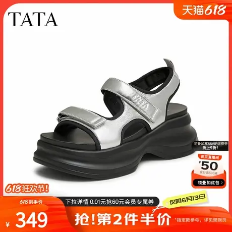 TATA他她休闲厚底凉鞋女鞋羊皮运动凉鞋沙滩鞋2025夏新款CU901BL5商品大图