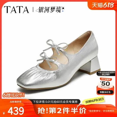 TATA他她女鞋银河梦境2025秋蝴蝶结女百搭真皮玛丽珍鞋YTQ01CQ5商品大图