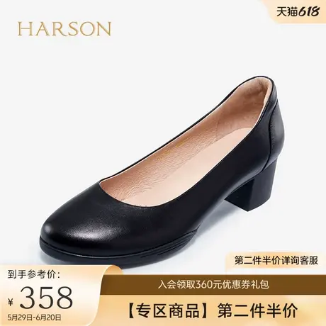 哈森春夏新款浅口圆头黑色羊皮工作鞋不累脚单鞋女粗跟HL17903商品大图