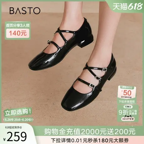 百思图春夏商场新款复古法式红色玛丽鞋珍粗跟女单鞋WQG42CQ4商品大图