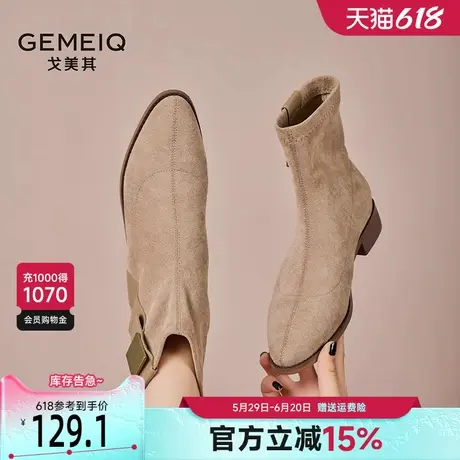 戈美其马丁靴女2025春季新款气质通勤复古百搭绒面瘦瘦靴弹力短靴图片