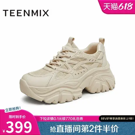 天美意潮酷厚底增高老爹鞋女运动鞋复古休闲鞋新款BJ501CM4图片