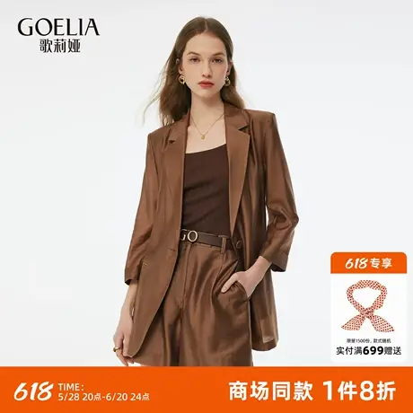 歌莉娅七分袖西装外套女2025新款夏季天丝通勤正装西服1E5C6M200图片