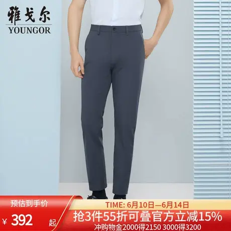 【商场同款】雅戈尔男士长裤新款官方商务休闲上班穿长裤男图片