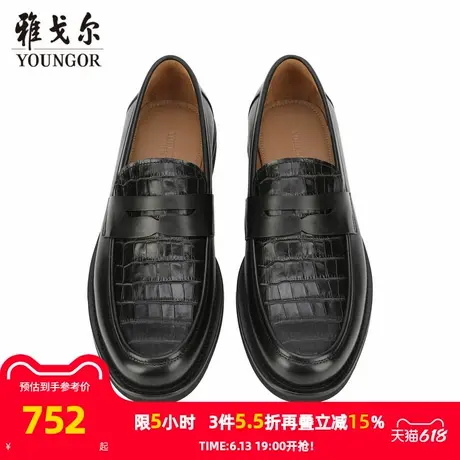 【商场同款】雅戈尔男士皮鞋秋冬新款官方商务休闲牛皮男鞋图片